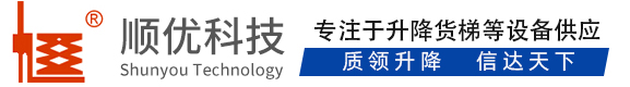 泗县顺优升降科技有限公司