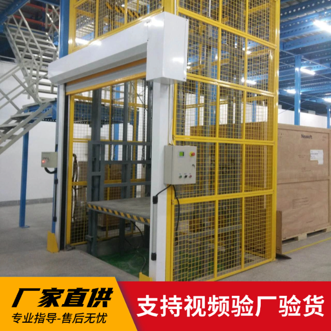 泗县3吨室内升降货梯安装