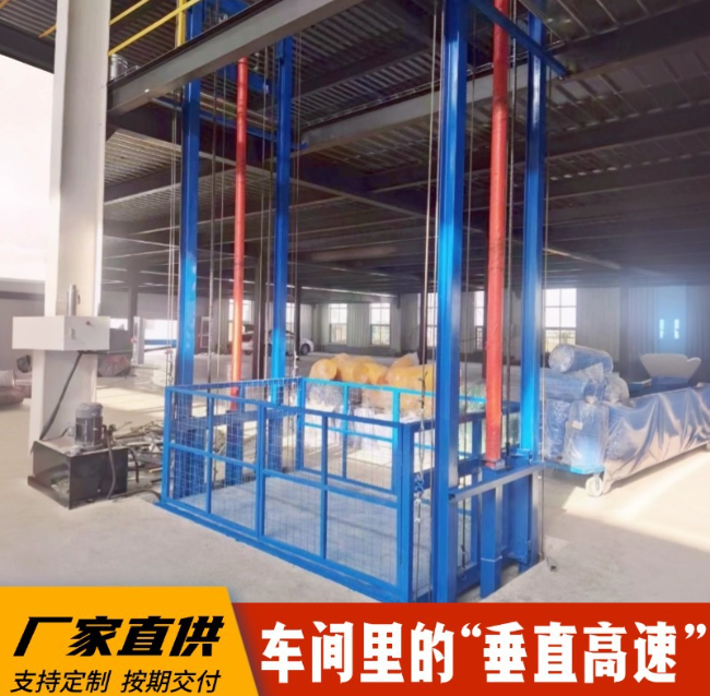 泗县4吨二层升降货梯安装